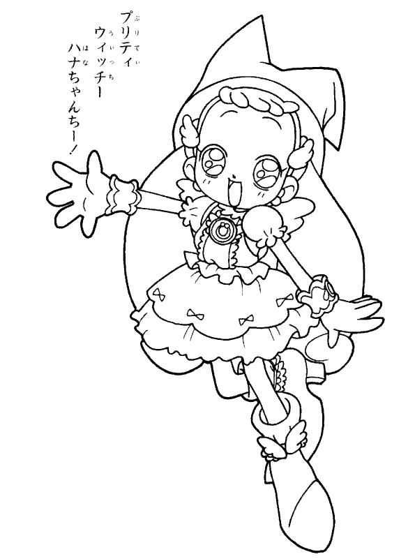 Magical-Doremi-07.gif